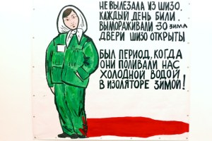 Saatchi Gallery Soviet 2017